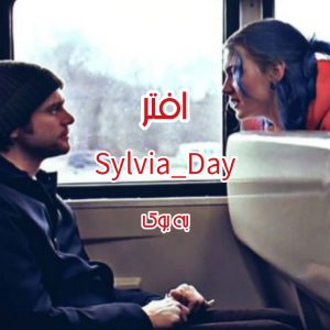 رمان افتر از Sylvia Day 37